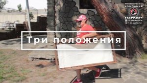 Стул - шезлонг раскладной || Шезлонг купить || Стул шезлонг