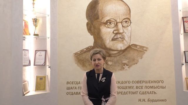 Обращение Нехаенко Наталии Евгеньевны