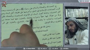 Комитет аль-Ляджна (Ибн Баз, 'Афифи, Ибн Къу'уд и Ибн Гъудаян) дозволяет сотрудничать с ихванами