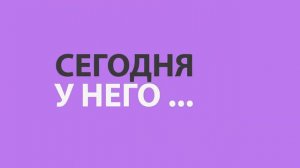 Поздравление с днем рождения Арнольда Шварценеггера