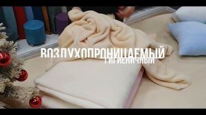 Велсофт махровая ткань