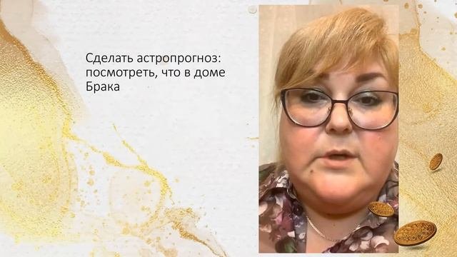 Если у мужа любовница, что делать?