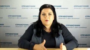 Что делать, если начальник кричит?