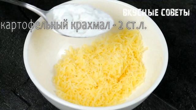 Румяная Картошка по-деревенски в духовке! Вкусный хрустящий картофель с сыром!