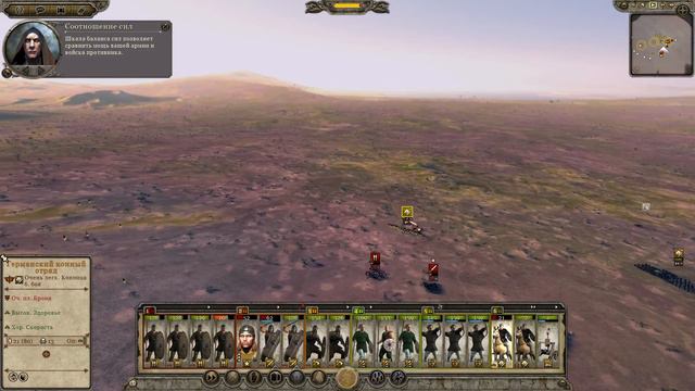 Total War: Attila.Стрим №3 смотреть онлайн