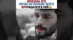 Миран и Рейан