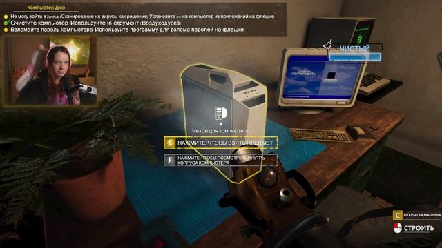 ЧИНЮ КОМПЫ В ПОДВАЛЕ ► Computer Repair Shop #1