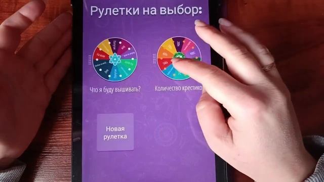 Вышивальная неделя #7/2023 #вышивкакрестиком #вышивкакрестом
