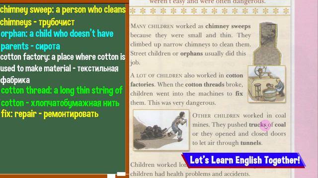 Spotlight 7 Модуль 3G. Extensive Reading 3. Children in Victorian Times смотреть онлайн