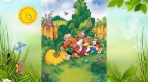 Сказка Репка