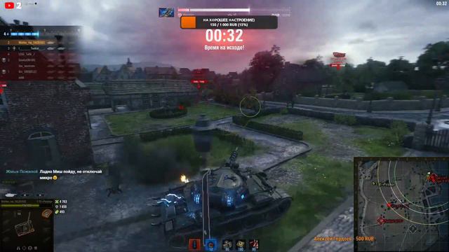 ✔️Стрим World of Tanks! Waffentrager auf E 110 ! Зарабатываем ключи. смотреть онлайн