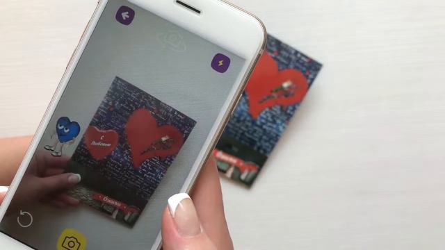 Открытка Живые тетради Сердечко смотреть онлайн