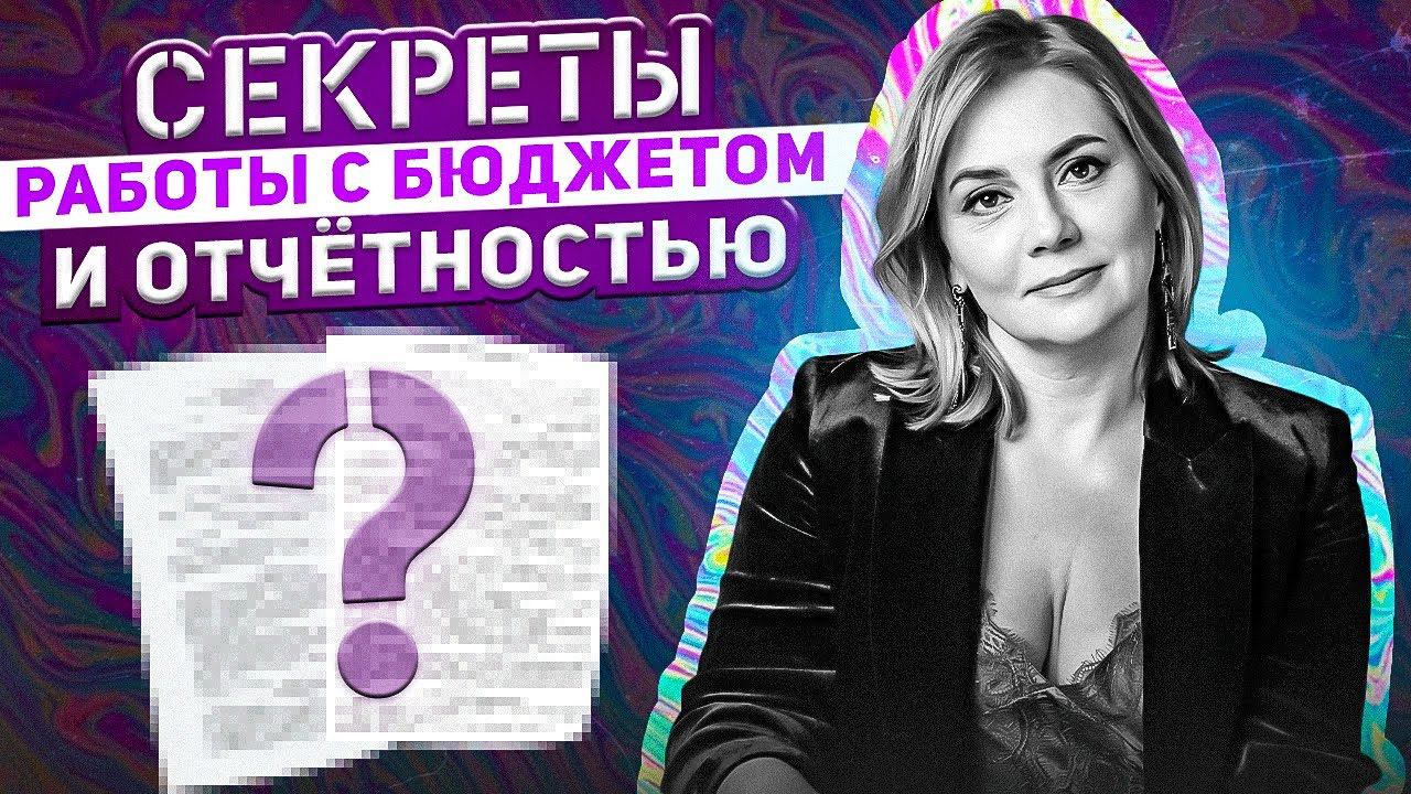 Узнайте, как надежно обеспечить выплаты по госконтрактам!