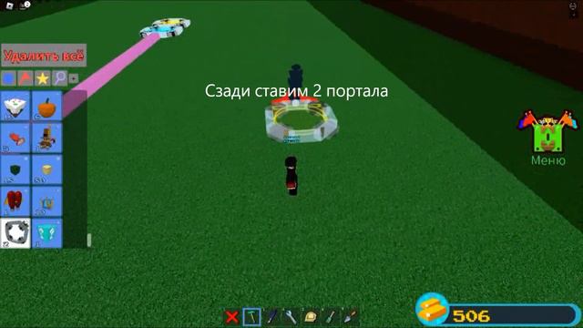 Как сделать АФК фарм в построй корабль и найди сокровище смотреть онлайн