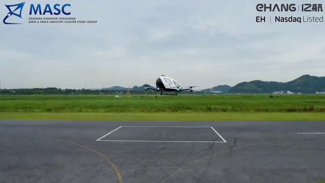 Ehang Drone Taxi. New Scientific Invention. #Newinvention2021. #NewGadgets2021