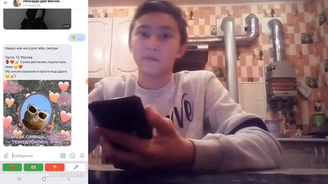 ИЩУ ДЕВУШКУ В ЛЕОНАРДО ДАЙ ВИНЧИК|1080p| смотреть онлайн