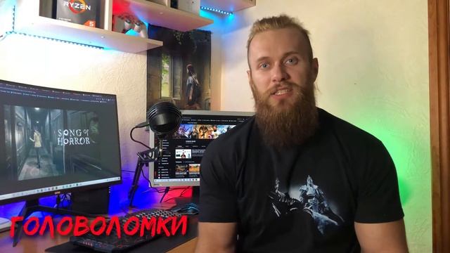 Song Of Horror - обзор инди хоррор игры (Complete Edition)