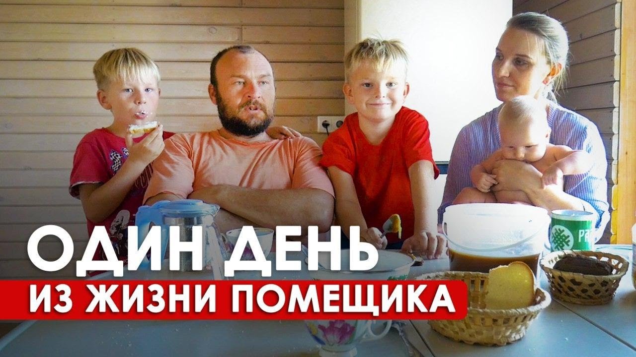 РОДОВОЕ ПОМЕСТЬЕ, КАК АЛЬТЕРНАТИВА ГОРОДСКОЙ ЖИЗНИ