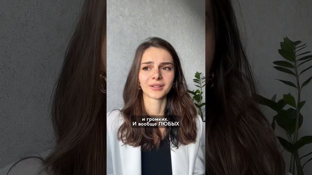 Каких женщин любят мужчины? 🤔До конца! В аккаунте больше видео о психологии, подпишись ❤️ #психолог