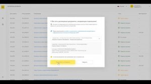 Договор удаленного РЭ