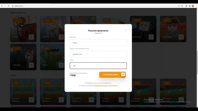 Я КУПИЛ ДРАГОНА НА РИЛЛИВОРЛД ЗА 19 РУБЛЕЙ? КУПИЛ DRAGON НА РИЛИВОРЛД / REALLYWORLD MINECRAFT
