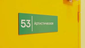 «ИТ-Лицей Привилегия» под Челябинском