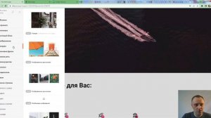 Как добавить картинку в Тильда УЗНАЙТЕ! Как вставить изображение в Tilda