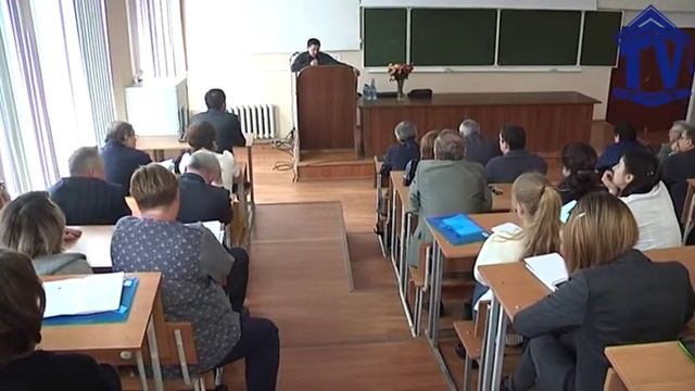 Конференция 