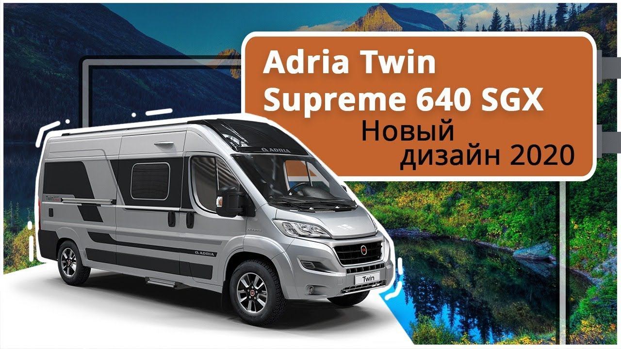 Автодом-минивэн с панорамным окном. Компактный автодом для эксплуатации круглый год