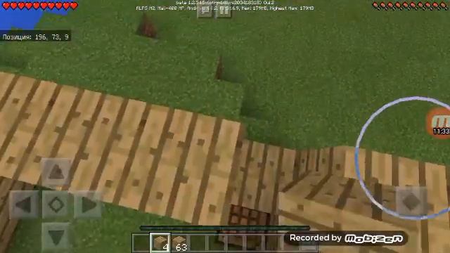 Выживание в майнкрафт пе 1 серия строим дом смотреть онлайн