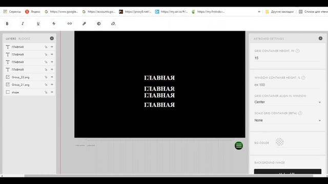 Кастомное меню тильда tilda смотреть онлайн