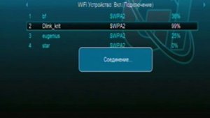 Matrix Lite - настройка WI FI