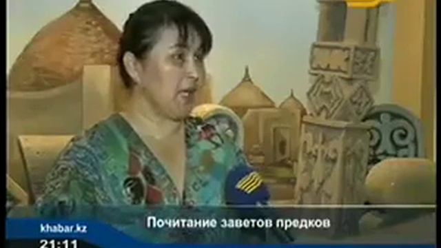 Бекет ата смотреть онлайн