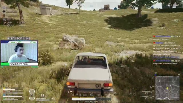 ★PUBG★НА ТОП➤ИГРАЮ СО ЗРИТЕЛЯМИ★ смотреть онлайн