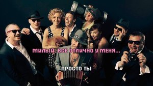 Г. СУКАЧЁВ И "НЕПРИКАСАЕМЫЕ" — ЧЕЛОВЕК-ПРИВЫЧКА