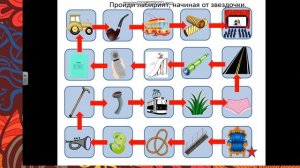 2 "Тр" автоматизация звука р
