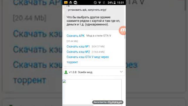 Как и где скачать гта сан Андрес мод в стиле GTA 5 смотреть онлайн