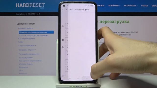 Как поставить фото на контакт в REALME 8/ Как сменить аватарку контакта в REALME 8