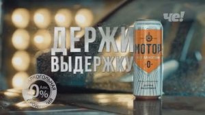 Анонсы и рекламный блок (Че, 31.12.2020)