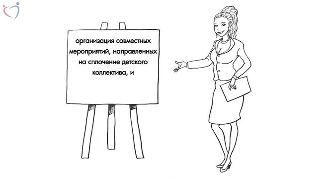 КЛАССНЫЙ РУКОВОДИТЕЛЬ