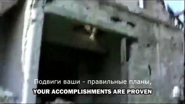 Garda Panteri - Mauzer - перевод на русский язык. смотреть онлайн