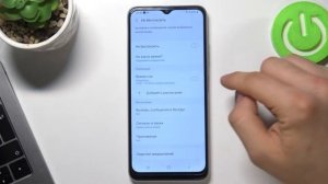 Как включить режим "Не беспокоить" на Samsung Galaxy F12?