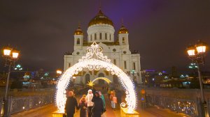 ??Новогодняя Москва. Патриарший мост и Храм Христа Спасителя.