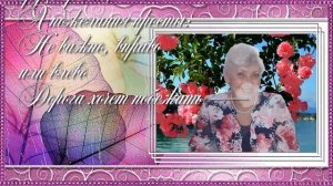 С ДНЕМ РОЖДЕНИЯ ТАТЬЯНА!