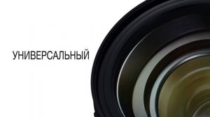 Tamron 17-35  и 35-150