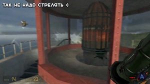 Как стрелять из ракетницы в Half-Life 2