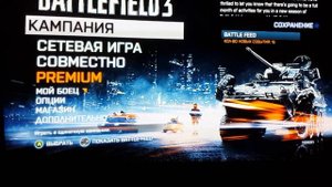 xbox 360 Battlefield3/4 диск не читается? решение тут !!!