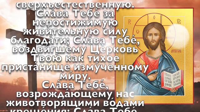 СЕЙЧАС ПРОСИ И ВСЁ ИСПОЛНИТСЯ ! ВЕЧЕРНЯЯ МОЛИТВА ГОСПОДУ! смотреть онлайн