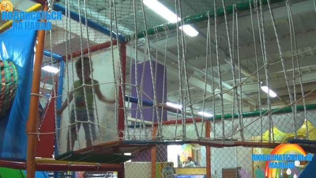 VLOG Идем в детский развлекательный центр Киндер Сити. children's entertainment center Kinder City смотреть онлайн