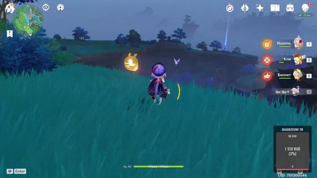 Стрим по Genshin Impact ( Europe ) #131 : 56 ранг :Инадзума, Остался 1 остров. смотреть онлайн